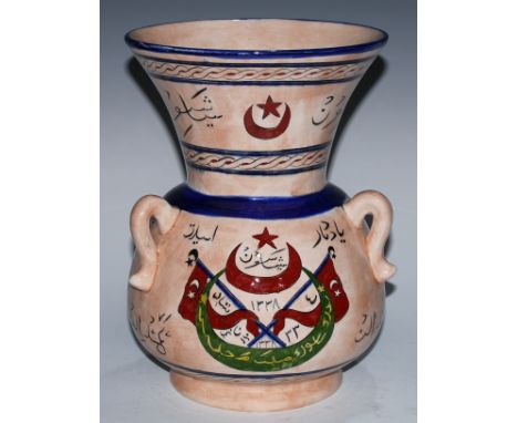 An Ottoman Turkish Islamic mosque lamp, painted in polychrome with star-and-crescent, flags and Arabic script, on a buff grou