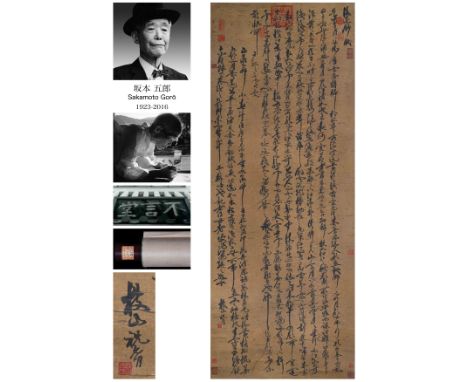 A Chinese Scroll Calligraphy By Zhu Yunming. Song Dynasty. Dimensions (Painting View): 53 1/2 x 20 inches (136cm x 51cm). Sak