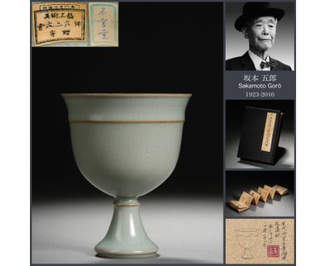 A Chinese Ru-ware Lobed Cup. Song Dynasty. Dimensions: Height 4 1/2 inches, Diameter 3 5/8 inches (11.5 cm x 9.5 cm). Sakamot