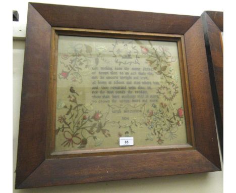 19th Century pictorial sampler by Sarah Hutchinson, 1834, 32 x 36cm, oak framedSome mould to frame, some damages.
