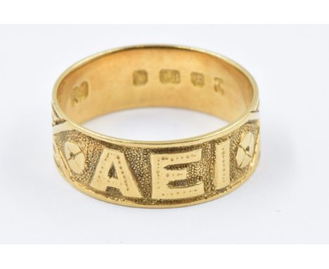 18ct Gold wedding band, size 'J', 2.8gThere is light wear all around ring scroll pattern to the reverse. Date letter on hallm