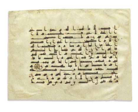 A large leaf from a dispersed Qur'an written in kufic script on vellum North Africa or Andalusia, 9th-10th CenturyArabic manu