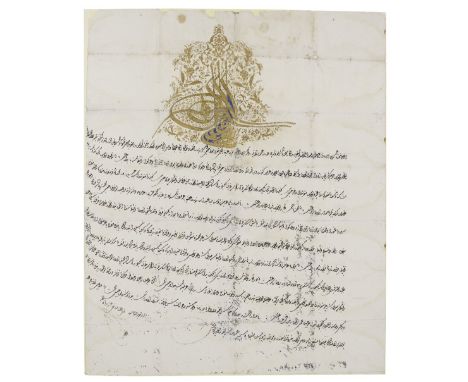 An illuminated Ottoman firman concerning the arrears to be paid to a certain A'isha Usta bint 'Abd Allah for the job of praye
