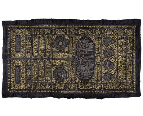 An impressive silver-thread embroidered silk Ka'ba curtain (kiswah) presented by King Fahd bin 'Abd al-'Aziz (reg. 1982-2005)