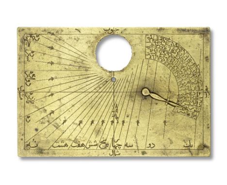 A Safavid brass Qibla indicator and horizontal dial Persia, 17th/ 18th Centuryof rectangular form on four waisted feet, engra