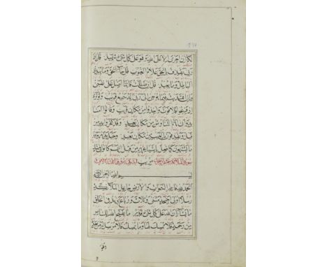 A large illuminated Qur'an, copied by Muhammad Rida Qajar Persia, dated 14th Jumada II 1245/11th December 1829Arabic manuscri