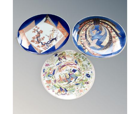 A Royal Worcester Chinoiserie pattern limited edition plate, number 6183 of 10000, together with two further Japanese wall pl