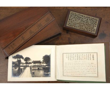 Hardwood box with a hardstone carved panelChineseof rectangular form, 18cm x 10.5cm and a hardwood case containing an album o
