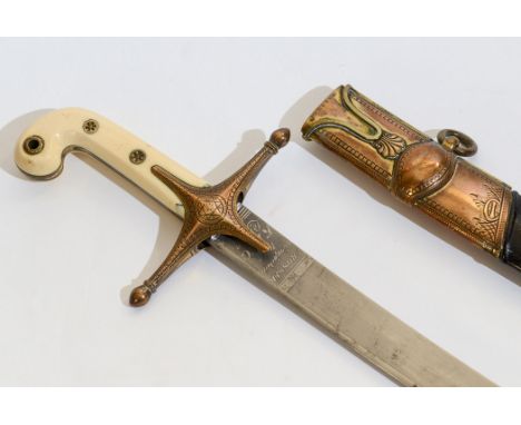 A MAMELUKE SWORD BY PROSSER. A high quality Mameluke with ornate mounts, with Prosser Sword Maker to the King London, on the 