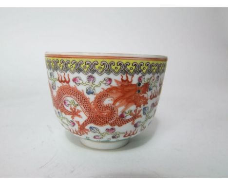 An oriental bowl with polychrome painted exotic bird, dragon and flaming pearl detail, with blue seal mark to base, 9cm diame