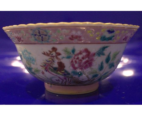 Chinese Antique Famille Rose Phoenix Bird Pattern Bowl, With Coral Decorated Borders And Foot, Red Seal Mark To Base Of The P