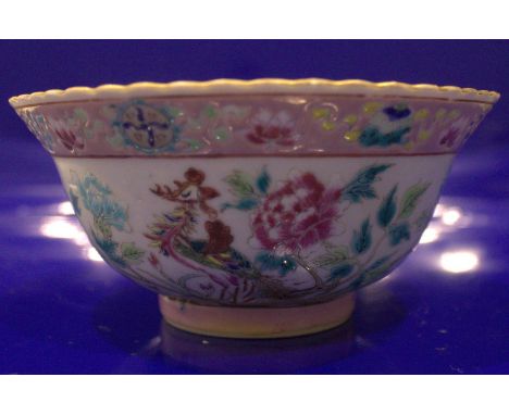 Chinese Antique Famille Rose Phoenix Bird Pattern Bowl, With Coral Decorated Borders And Foot, Red Seal Mark To Base Of The P