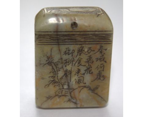 Chinese Jadeite Stone Seal, Character Marks Throughout, Appears Archaic, Stress Fractures, Approx 1.5x1 Inches 