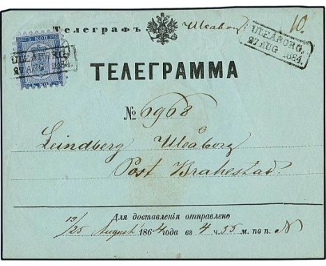 Telegrams, Telegraph & Telephone Stamps - The Professor Shaul Ladany Collection, Part IIFinland1860, 5k. dark greenish blue, 