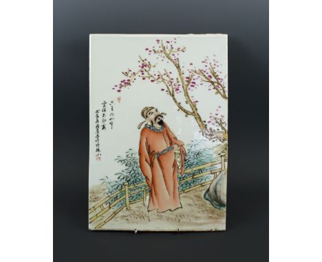 CHINESE CERAMIC TILE PAINTING, by Cheng Yiting portraying a man in a famille rose robe, 34cm H x 25.5cm W, unframed. 
