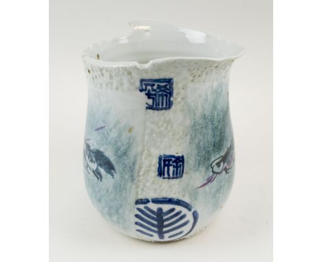 CHINESE STUDIO CERAMIC VASE, 21st century, by the artist Yu Xiping, with blue and white abstract decoration, signed to base, 