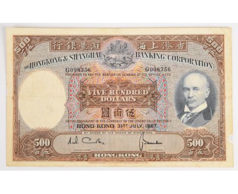 Hong Kong HSBC 1967 $500 banknote featuring Sir Thomas Jackson, 1st Baronet  