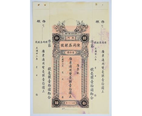 Macau Chan Tung Cheng Bank 1934 10 Yuan banknote, unissued remainder, with original perforated counterfoils. Issued for trade