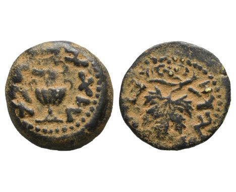 Jerusalem mint. Dated Year 2 (67/8 CE). 'Year two' in Paleo-Hebrew, amphora with broad rim and two handles / 'The freedom of 