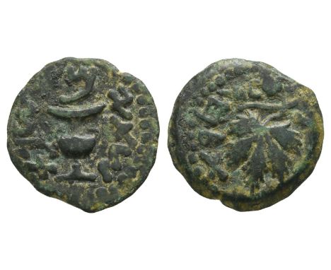 Jerusalem mint. Dated Year 2 (67/8 CE). 'Year two' in Paleo-Hebrew, amphora with broad rim and two handles / 'The freedom of 