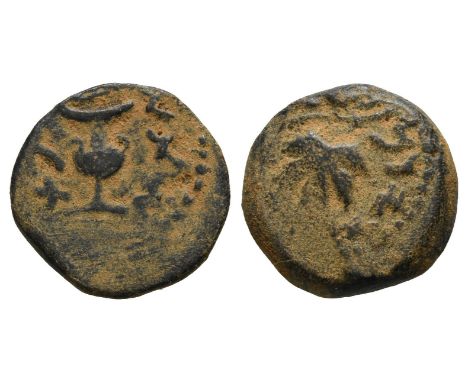 Jerusalem mint. Dated Year 2 (67/8 CE). 'Year two' in Paleo-Hebrew, amphora with broad rim and two handles / 'The freedom of 