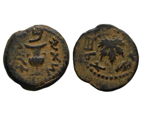 Jerusalem mint. Dated Year 2 (67/8 CE). 'Year two' in Paleo-Hebrew, amphora with broad rim and two handles / 'The freedom of 