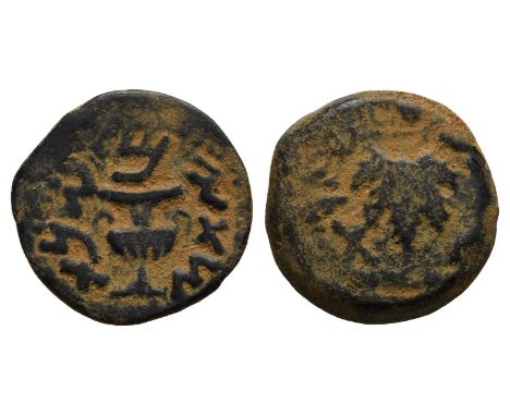 Jerusalem mint. Dated Year 2 (67/8 CE). 'Year two' in Paleo-Hebrew, amphora with broad rim and two handles / 'The freedom of 