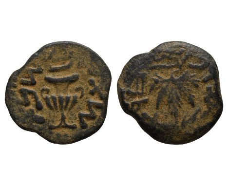 Jerusalem mint. Dated Year 2 (67/8 CE). 'Year two' in Paleo-Hebrew, amphora with broad rim and two handles / 'The freedom of 