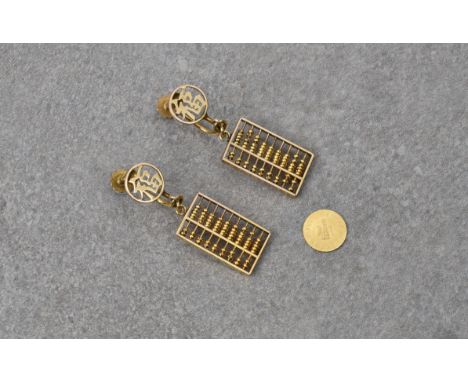 An unusual pair of Chinese 14ct gold abacus drop earrings, with screw fittings, 3.9mm. drop; together with an 18ct gold Mexic