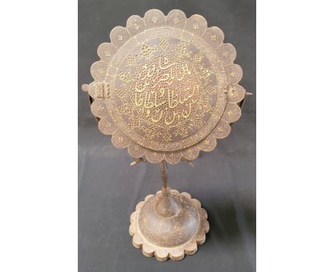 IRANIAN 19th CENTURY QAJAR GOLD-DAMASCENED PIERCED STEEL MIRROR , The mirror case of circular shape with scalloped rim, mount