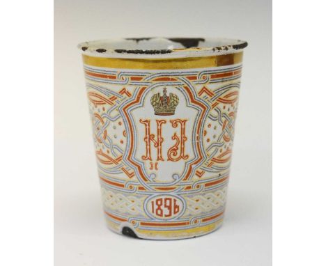 Russian enamel Khodynka cup of Sorrows, 1896, produced to commemorate the Coronation of Tsar Nicholas II and Tsarina Alexandr