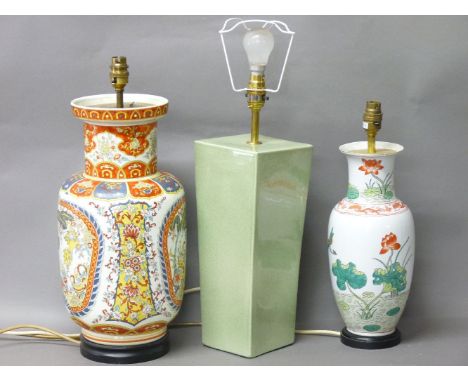 Three modern Chinese vase table lamps and shades