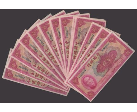Bank of China, 10 Yuan (39), 1940, serial numbers K209460E-98E, some light stains in margins, overall uncirculated (39 notes)