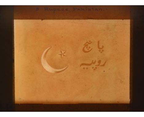 State Bank of Pakistan, an original hand carved three dimensional wax mould used to create the watermark for the 5 Rupee of 1