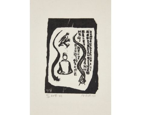 Chen Haiyan, Chinese b.1955- Daydream, 1986; woodblock print on laid, signed, dated, titled and numbered 38/40 in pencil,shee