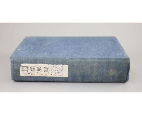   Rare Chinese book, Illustrations of Beautiful Places Compiled, 'Tu Kai Sheng Ji', edited by Liu Houji,published first Winte