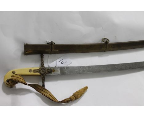 A MAMELUKE SWORD. An 1831 pattern General Officers Mameluke sword and brass scabbard. 33.1/2" curved blade with VR and foilia