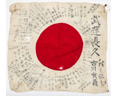 JAPANESE SOLDIER'S "GOOD LUCK" FLAGAn excellent example of a Japanese soldie'r "good luck" body flag, a cotton Japanese body 