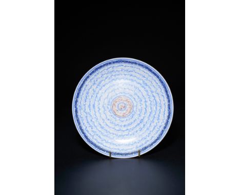 An Chinese Blue and White Porcelain Plate, Made for the Islamic Market.This porcelain plate features concentric bands of Isla