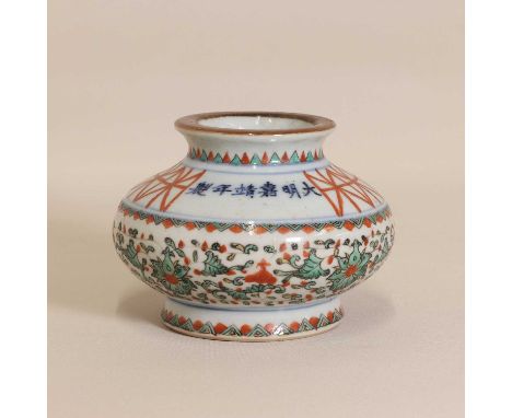 A Chinese red and green enamelled jar, 20th century, the compressed globular body rising from a splayed circular foot, painte