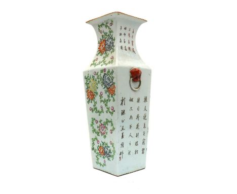 A Chinese enamelled porcelain vase,Republic period (1912-1949), of square form flanked by mask and ring handles, painted with