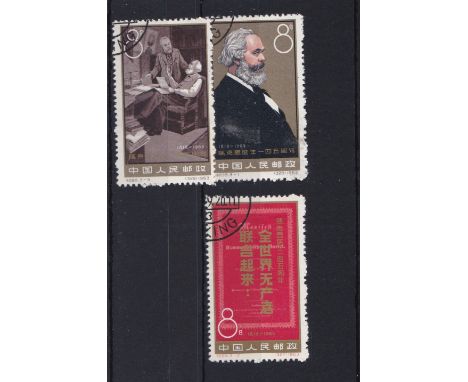 Chinese People's Republic 1963 - 145th birth anniversary of Karl Marx SG2089 - 2019 mounted used set