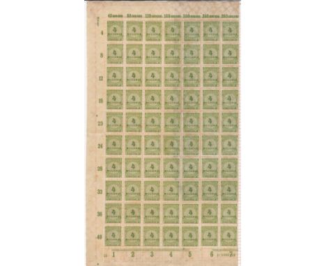 Germany 1923-Inflation Period definitive SG318 u/m 4m sheet of (94) Michel 316A