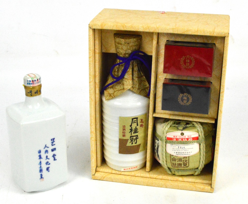 A Japanese Gekkeikan Sake cased gift set consisting of one Horin