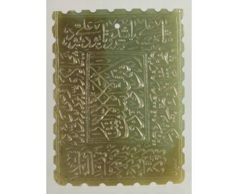 A VERY FINE ISLAMIC CALLIGRAPHIC JADE PENDANT, 4.5cm x 3.5cm.