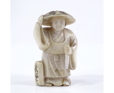 A Japanese Meiji period ivory netsuke, in the form of a figure wearing a hat, signed, height 5cm 