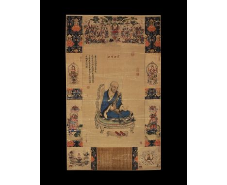 20th century AD. A rectangular paper panel on a fabric backing with wooden roller; painting of a nimbate figure on a throne, 