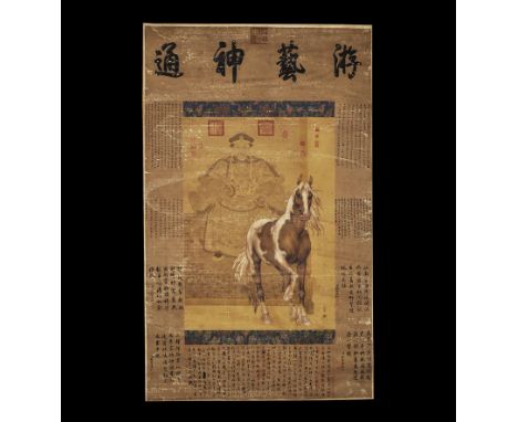 20th century AD. A rectangular paper panel on a fabric backing with wooden roller; painting of a facing horse with seated fig