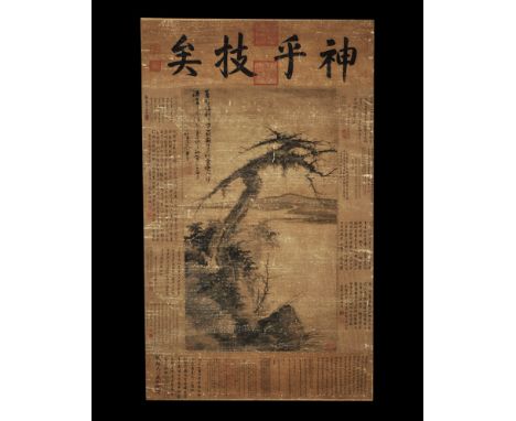 20th century AD. A rectangular paper panel on a fabric backing with wooden roller; painting of trees by a lake with blocks of