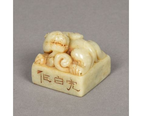 An 18th century Chinese carved jade seal Worked with a mythical beast, the matrix with archaistic character seal, one side in